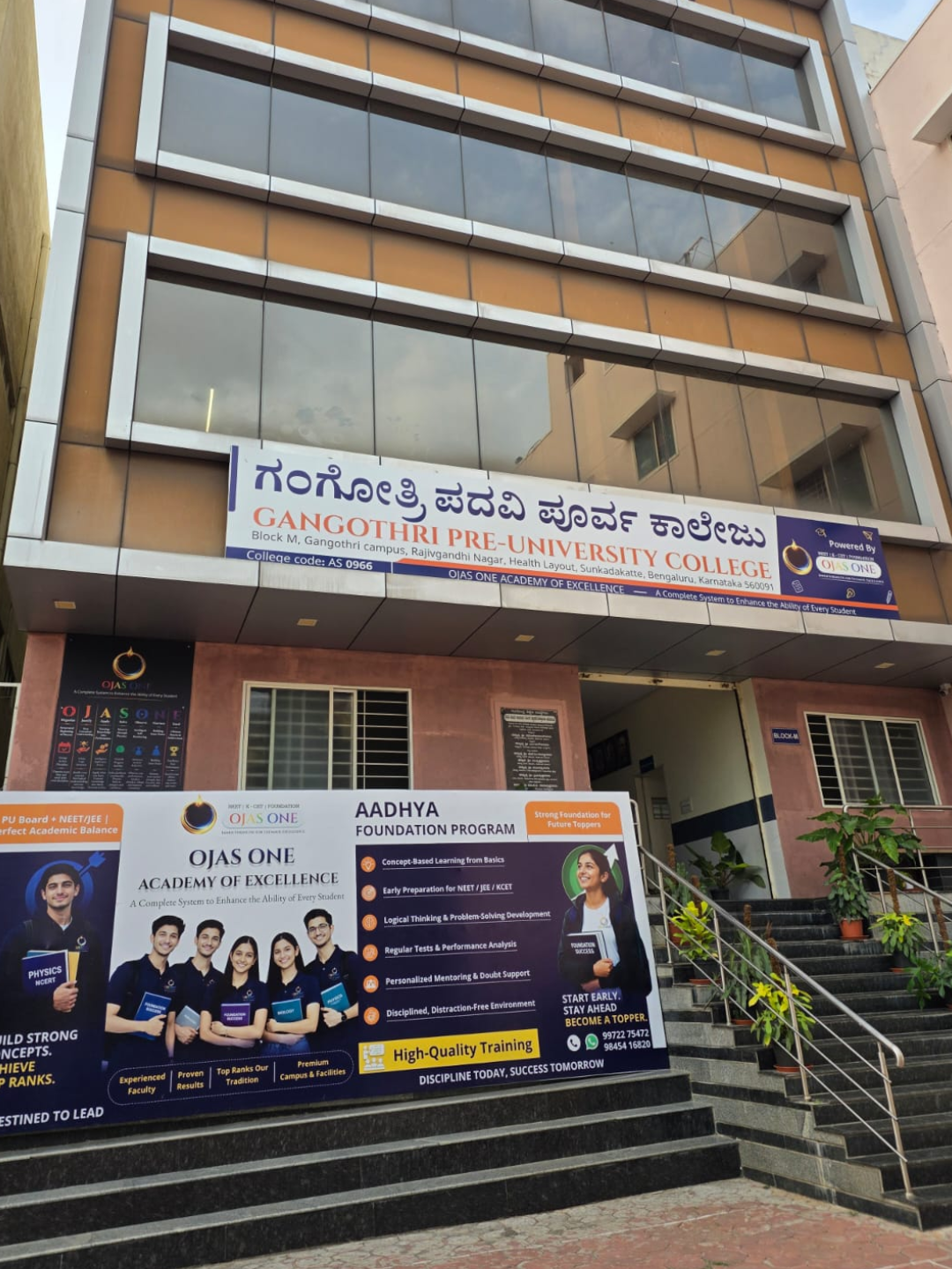 Ojas One Assurance - personal mentorship and result system